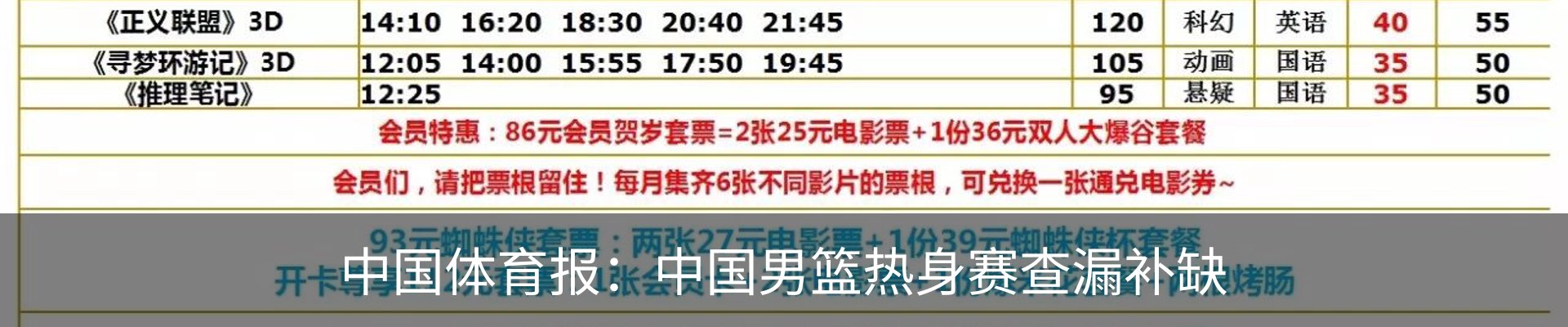 热点资讯