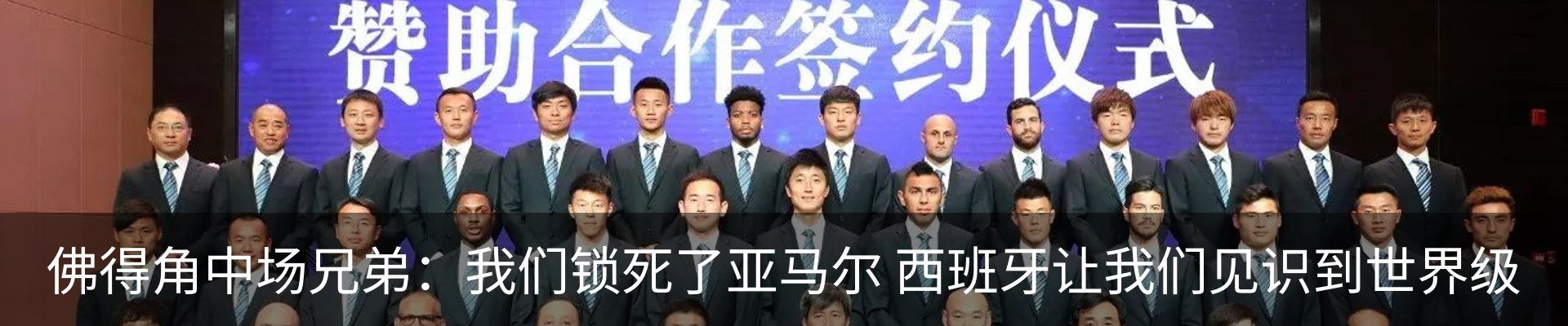 热点资讯