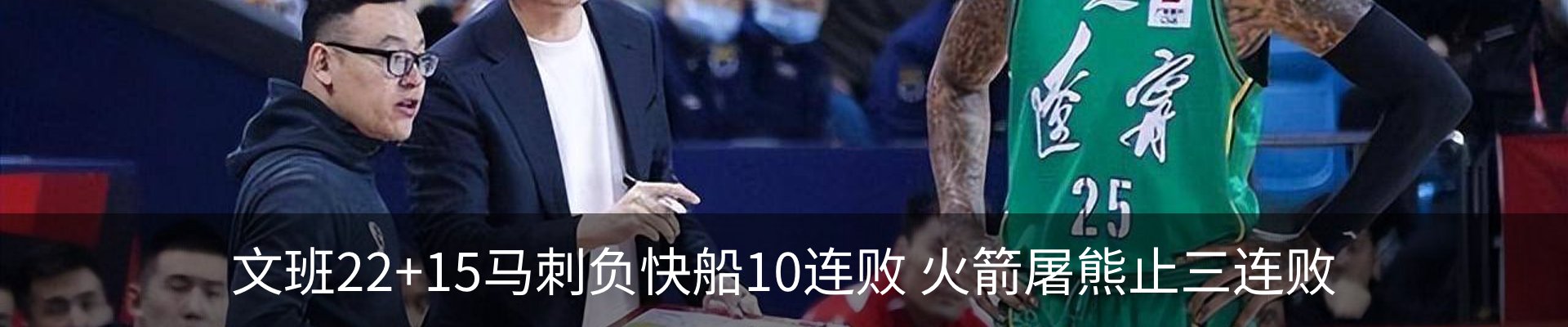 热点资讯