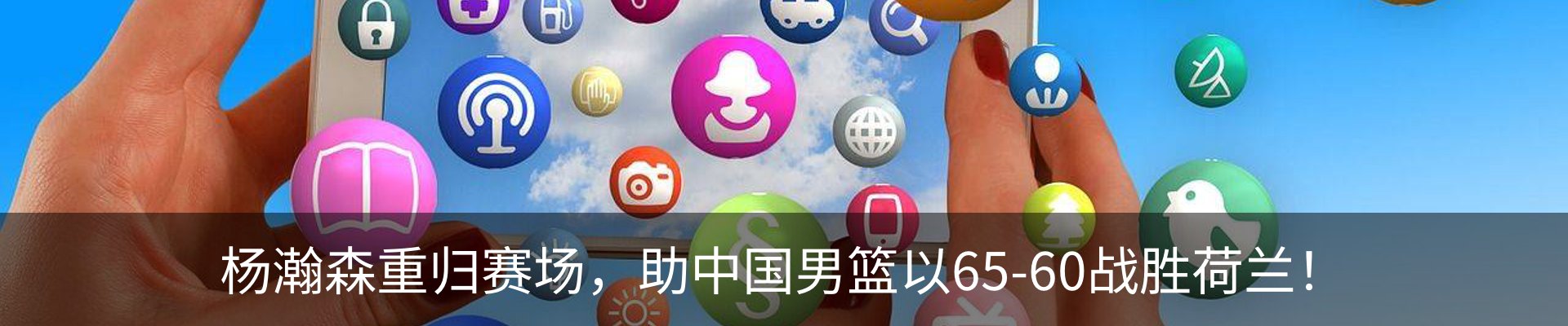 热点资讯