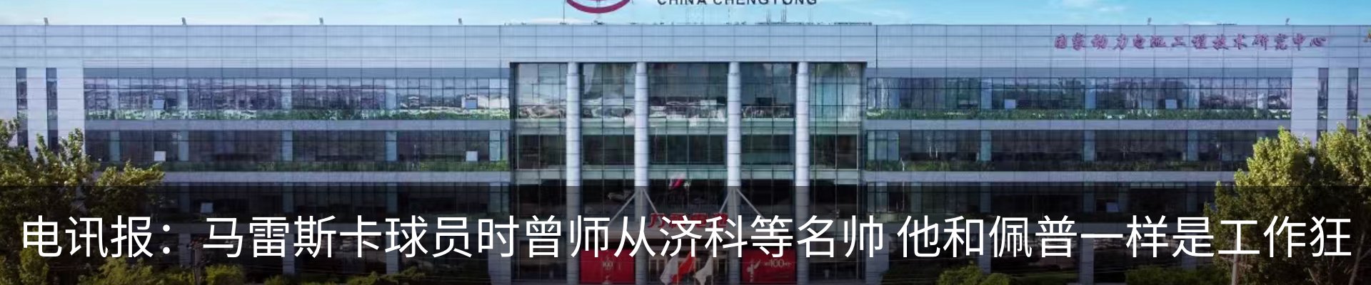 热点资讯