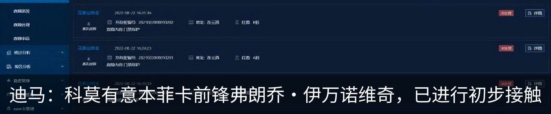 热点资讯