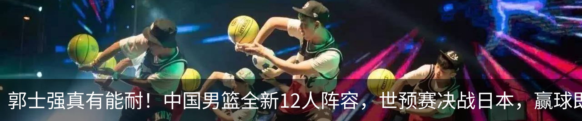 热点资讯