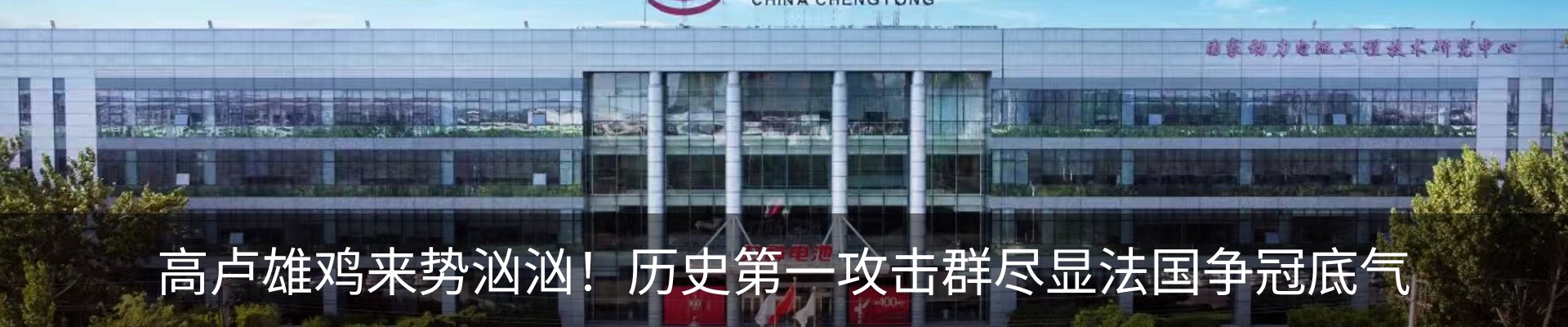 热点资讯
