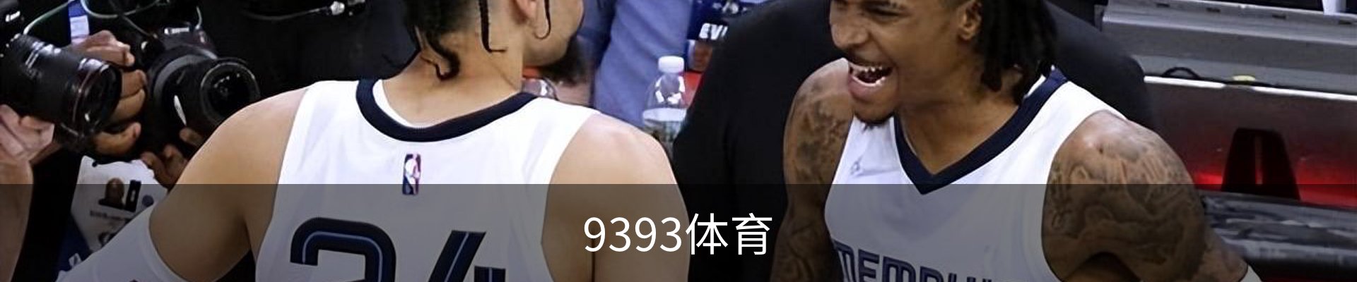 9393体育-专业体育投注平台